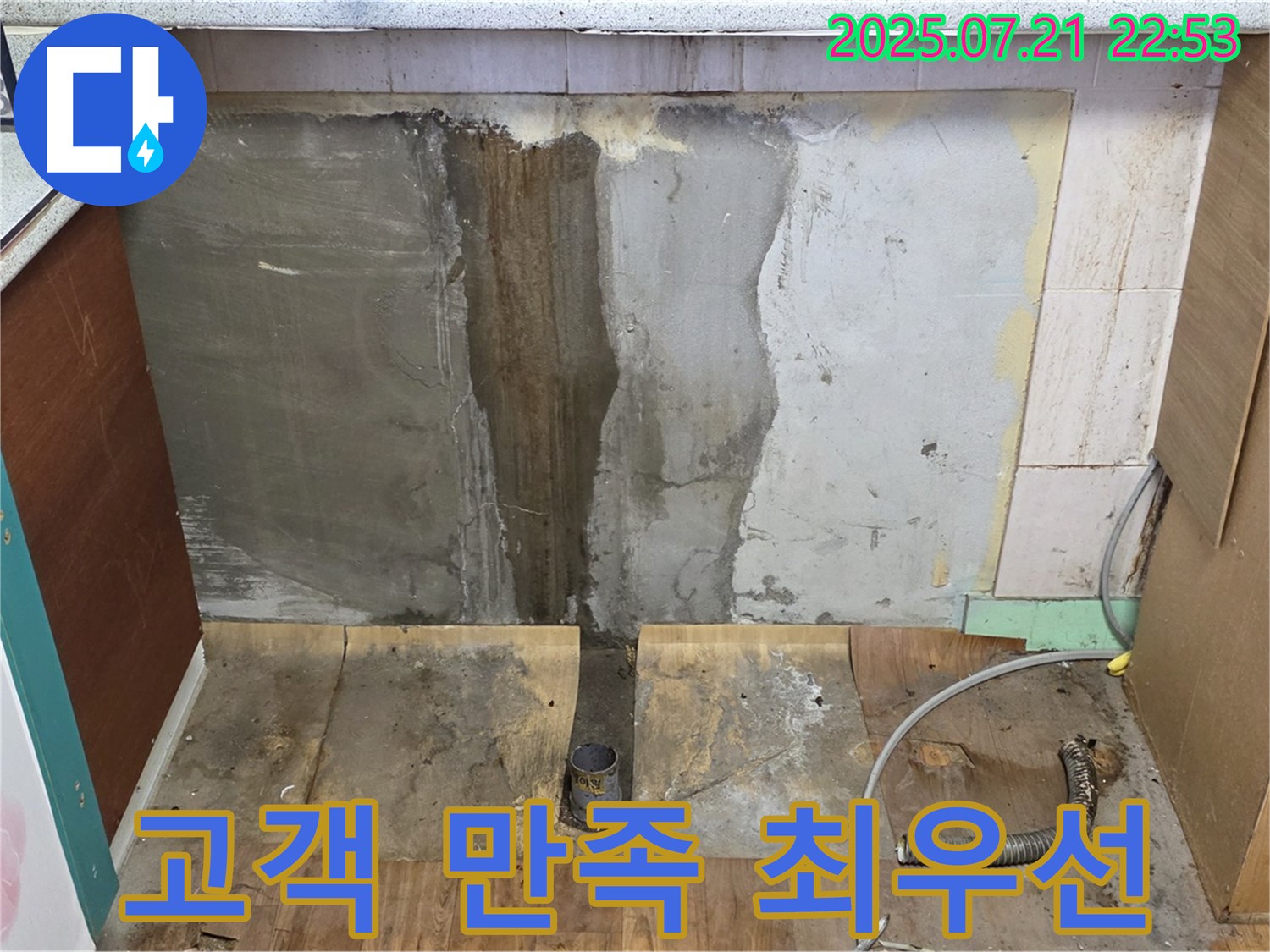 고객 만족 - 고객에게 만족스러운 서비스를 제공하는 모습
