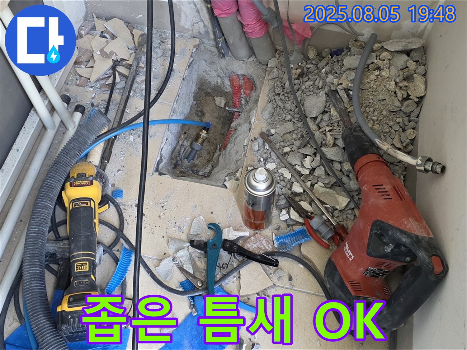 양주 삼숭동 자이아파트 누수탐지 - 좁은 틈새에서도 능숙하게 누수 탐지를 진행하는 전문가의 노하우를 보여줍니다.