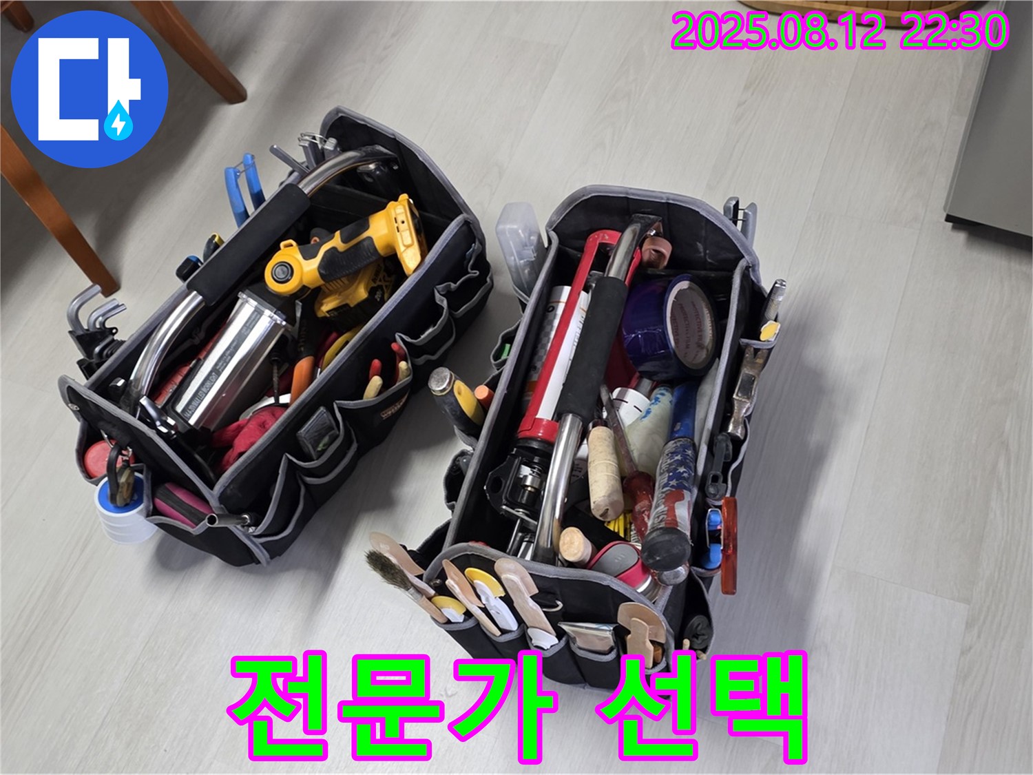 누수 탐지 장비, 전문가가 선택하는 이유 - 최고의 성능과 효율성을 자랑합니다.