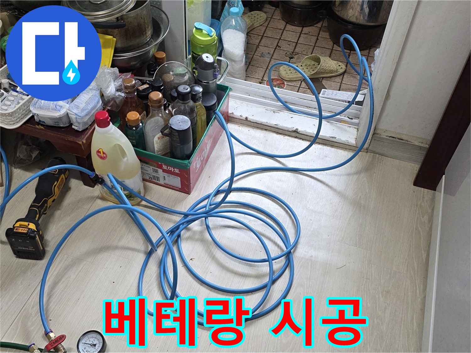 용인 기흥구 구갈동 누수탐지 - 베테랑 기술자가 꼼꼼하게 시공하여 완벽한 결과를 약속드립니다.