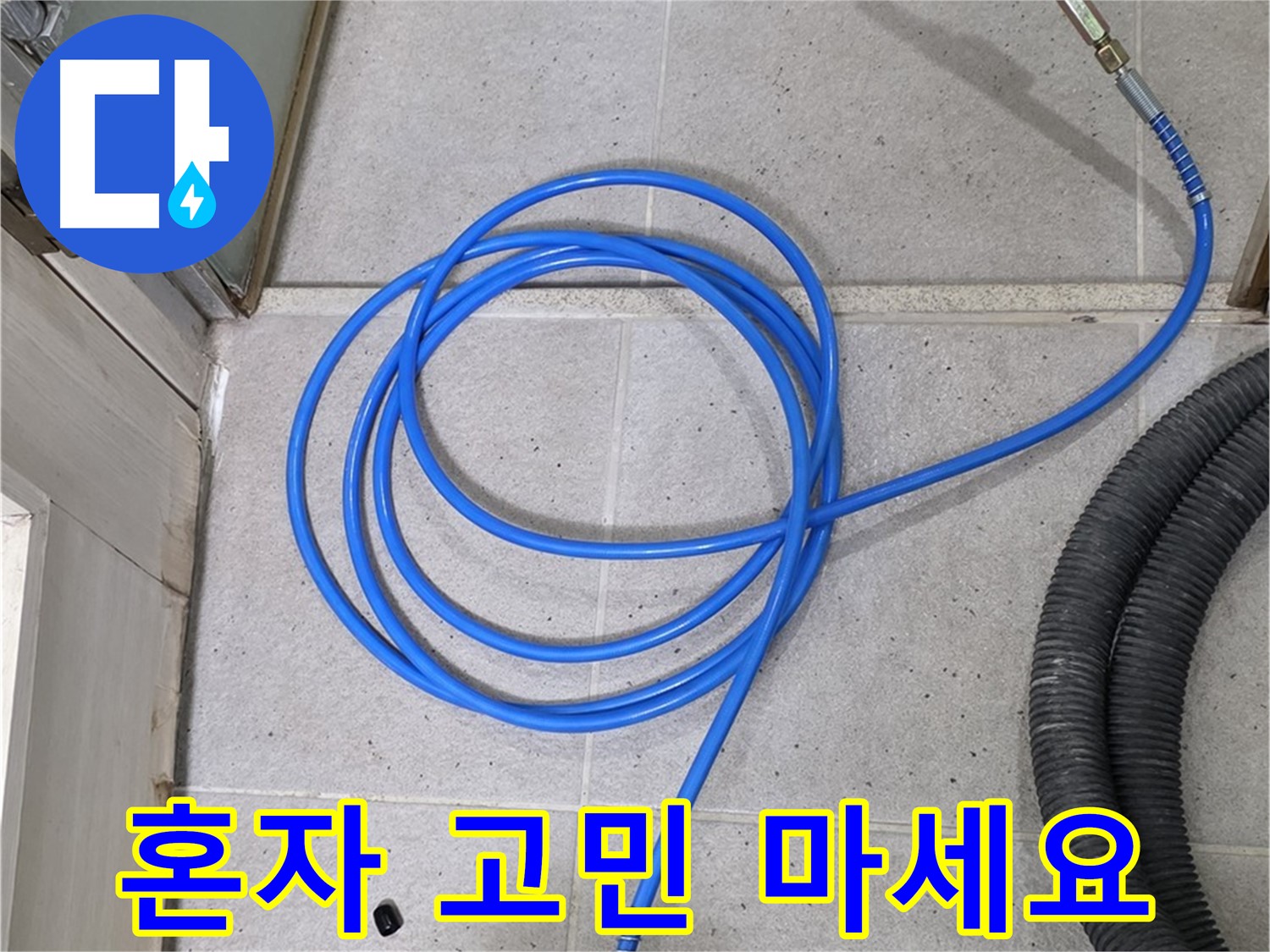 압력 검사, 이제 혼자 고민하지 마세요 - 전문가가 함께합니다.