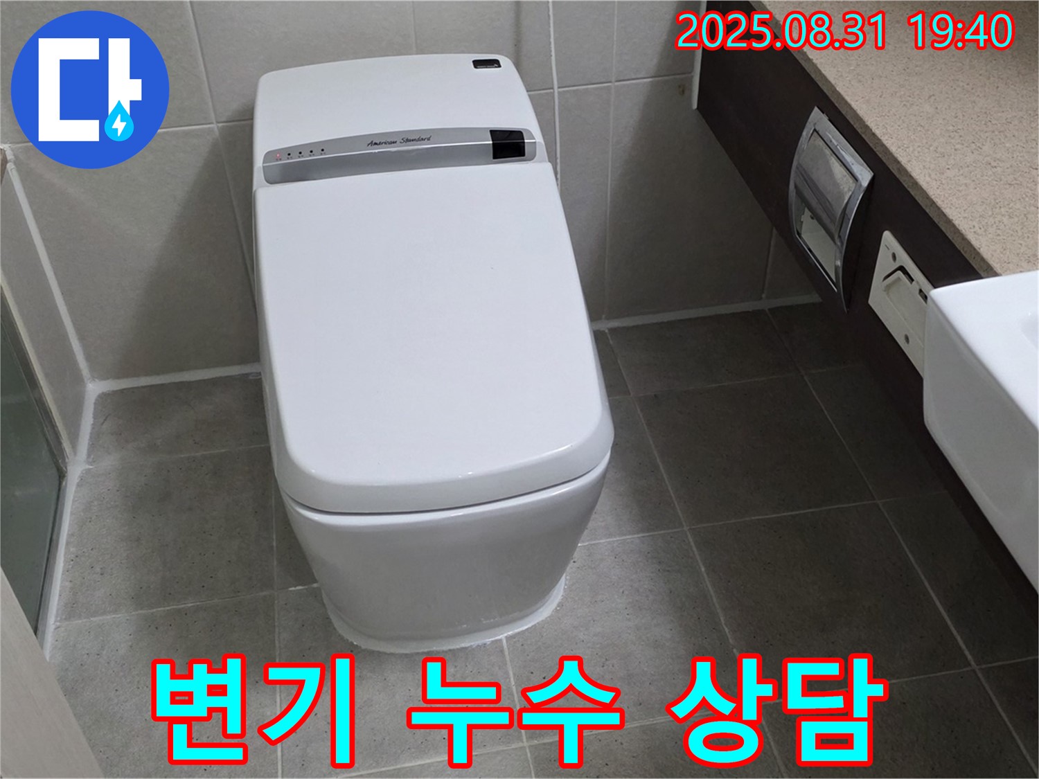 산운동 변기 - 친절 상담 제공