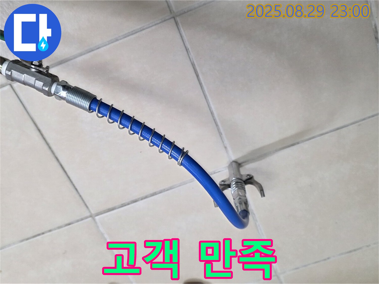 고객 만족 최우선 - 항상 고객님의 입장에서 생각하고 행동합니다.