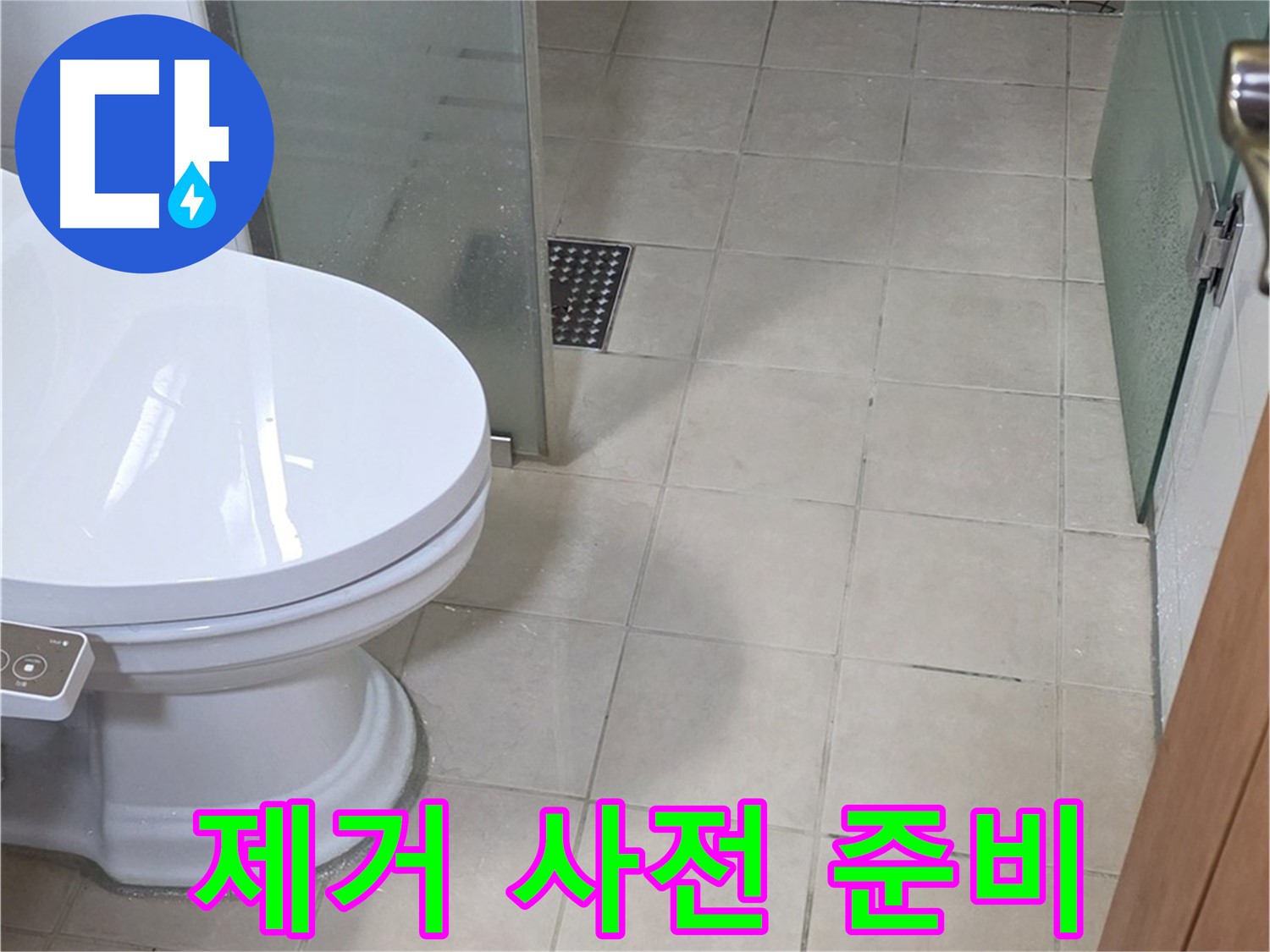 양주 화장실의 변기와 벽면 무늬 타일을 촬영한 사진입니다.