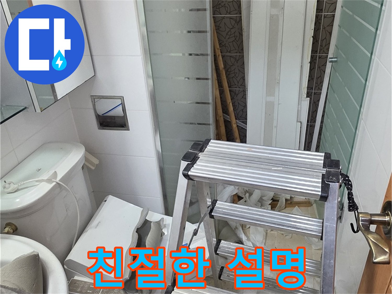 양주시 백석읍 서광아파트 친절한 설명 - 궁금증 해결