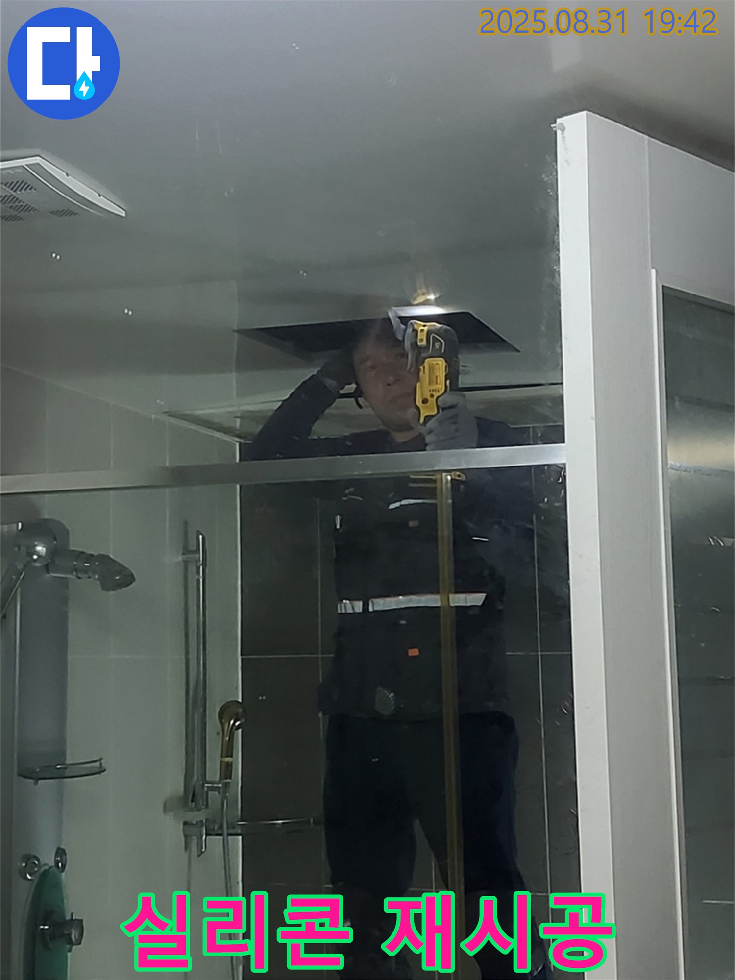 운중동 산운마을 샤워부스 실리콘 들뜸 - 낡은 실리콘을 제거하고 새로운 실리콘으로 꼼꼼하게 재시공합니다.