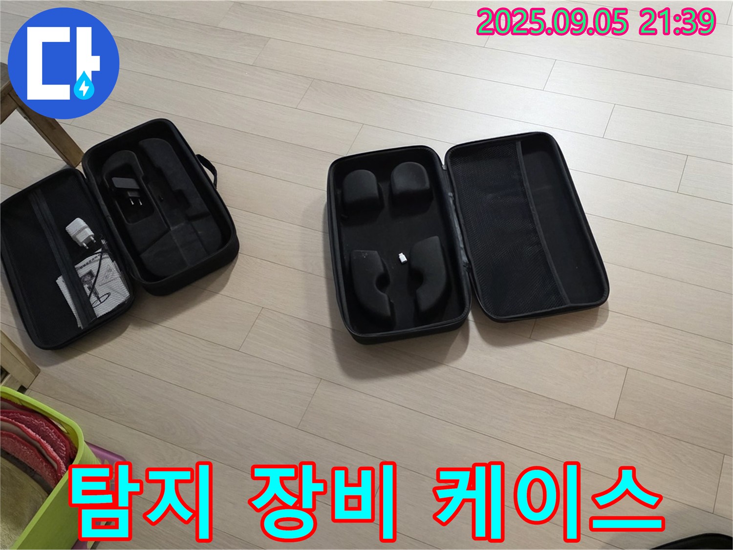 누수 탐지 장비 케이스 - 안전하고 체계적인 장비 관리