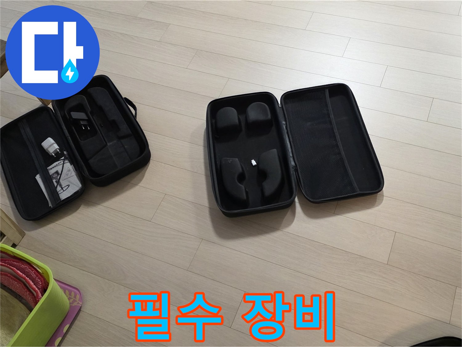 누수 탐지 필수 장비 - 청음식, 가스식, 열화상 카메라로 누수 걱정 끝!