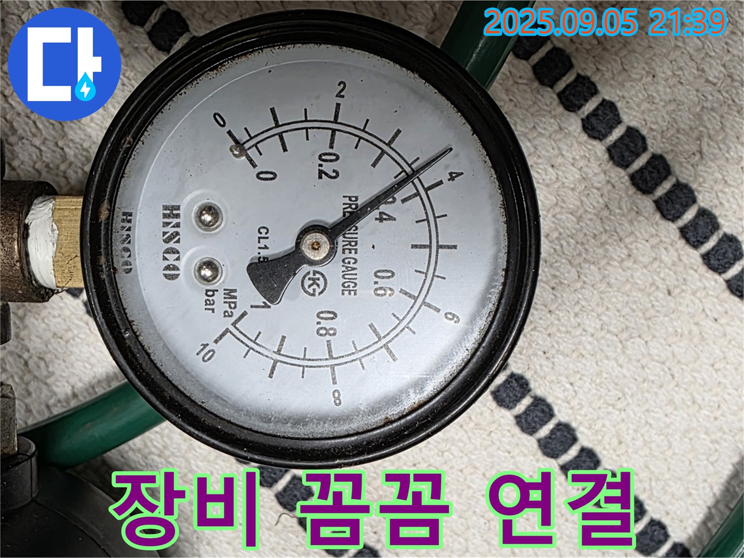 압력 테스트 장비 꼼꼼하게 연결 - 안전하고 정확한 테스트를 위한 준비입니다.