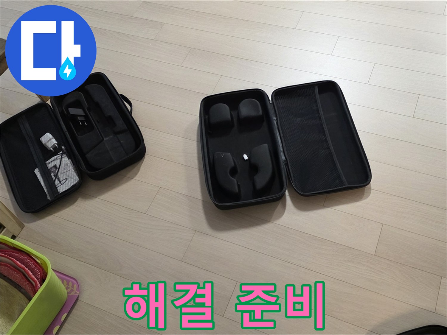 완벽한 누수 해결 준비 - 고객님의 만족을 최우선으로 생각합니다.