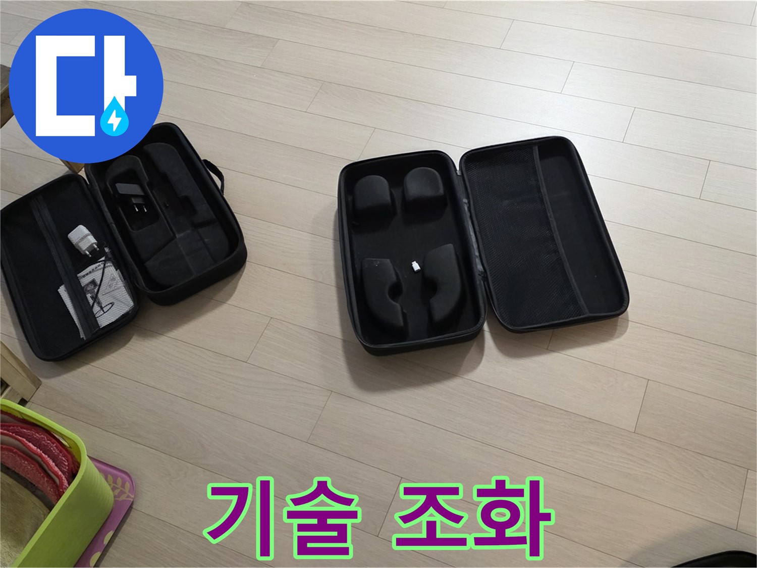 청음 탐지 - 첨단 장비와 기술의 완벽한 조화.