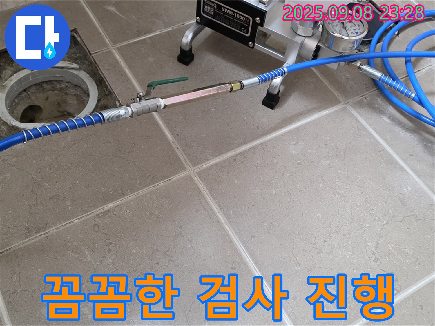배수구 누수 탐지를 위해 - 내시경 카메라를 사용하여 배수구 상태를 꼼꼼하게 점검하고 있습니다.