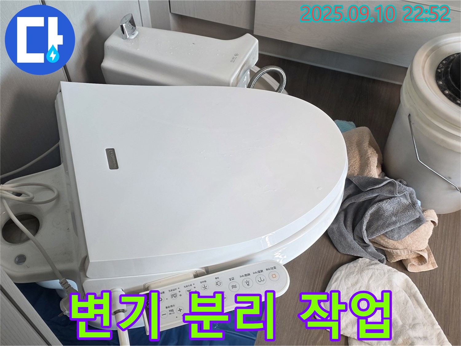 동패동 변기 누수 - 파주 운정 어반프라임, 스마트 변기 분리 작업 진행 중