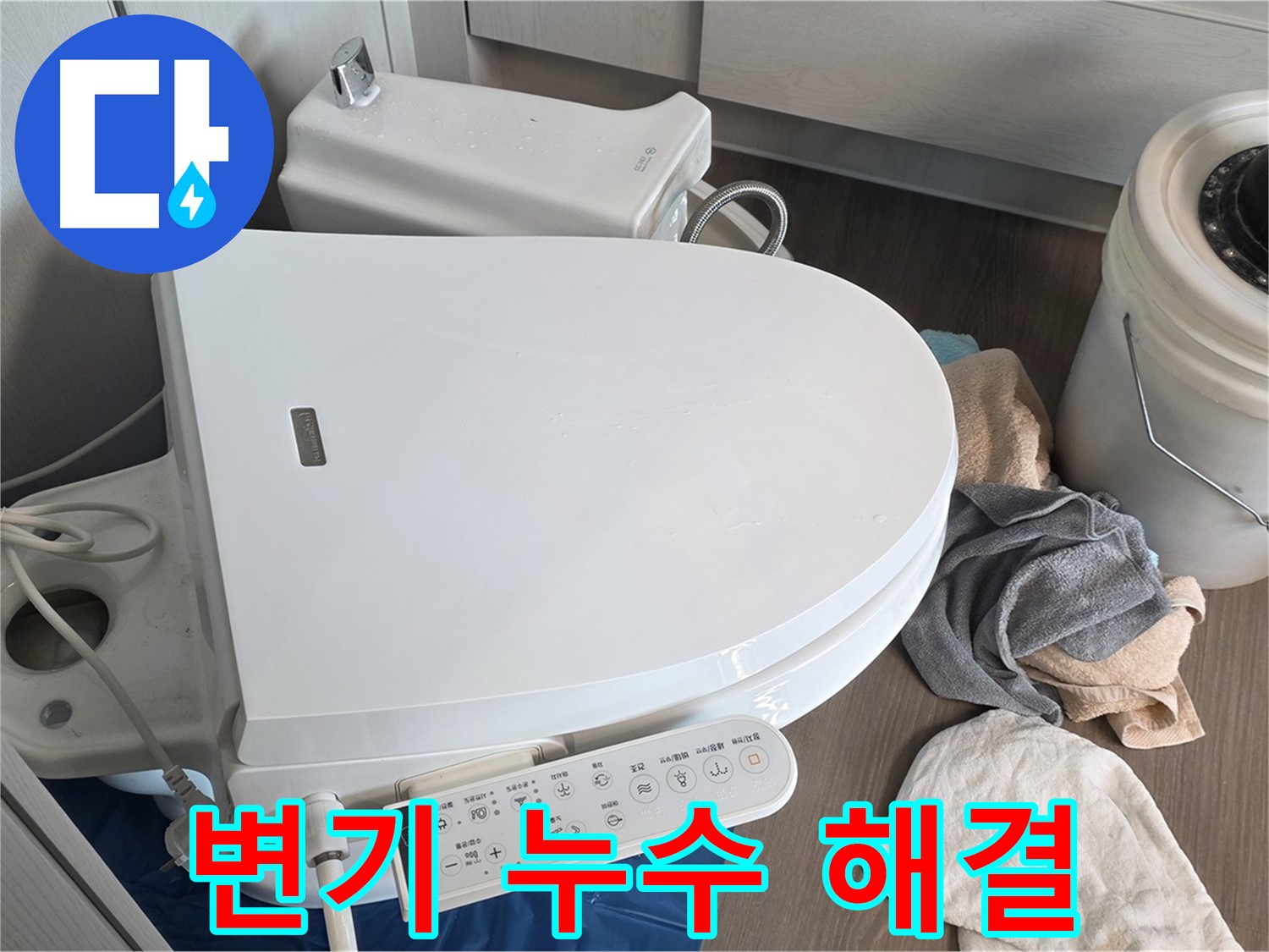 변기 누수, 원인부터 해결까지 완벽하게!