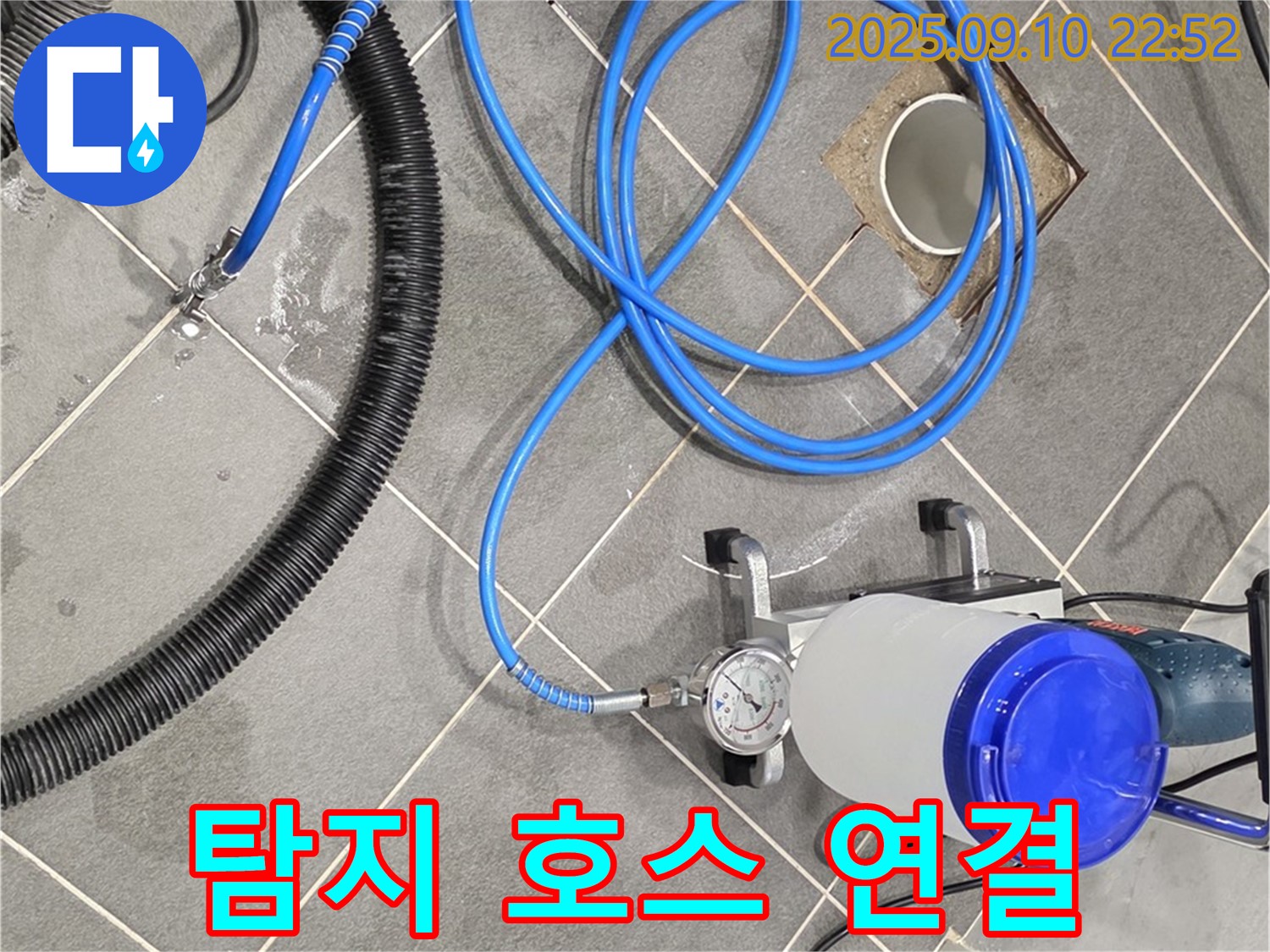 운정어반프라임 누수 - 누수 탐지 장비 호스 연결, 안전을 최우선으로 합니다!