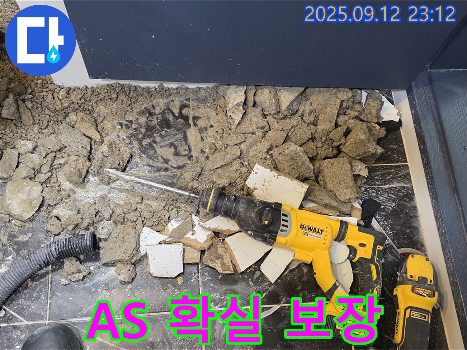 중계동 현대5차 211동 아파트 - 완벽한 시공과 A/S 확실 보장으로 고객님의 만족을 책임집니다