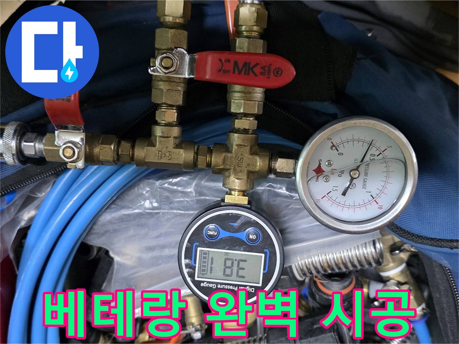 누수 공사, 베테랑의 손길로 완벽하게 - 오랜 경험과 노하우로 최고의 결과