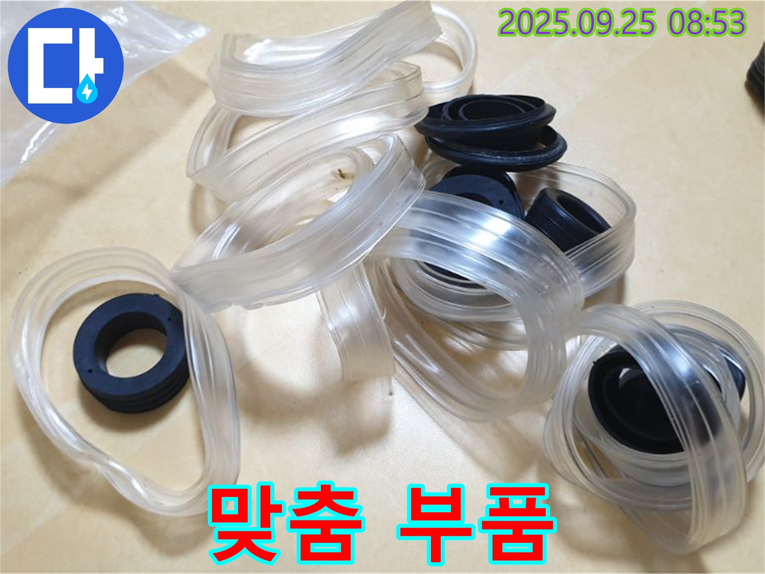 맞춤 정장처럼 완벽한 부품 선택 - 누수 부위에 맞춤형 부품으로 완벽 해결
