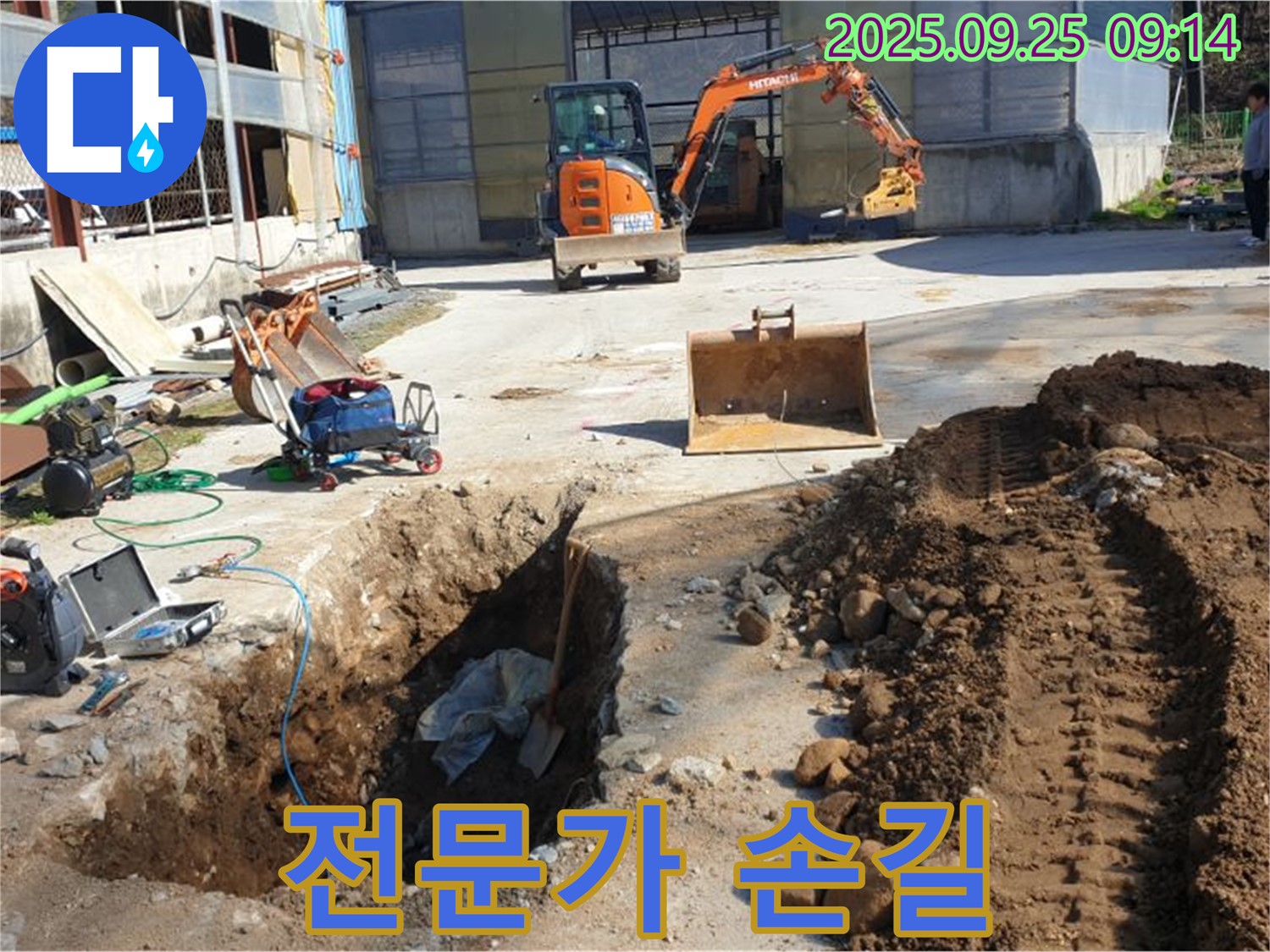 양주시 백석읍 복지리 누수 - 누수 해결 전문가의 숙련된 손길