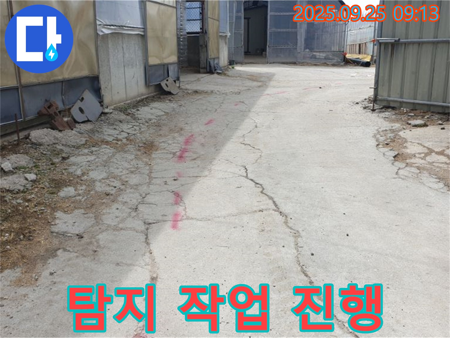 양주시 백석읍 복지리 누수 - 콘크리트 바닥에서 누수 탐지 작업을 꼼꼼하게 진행하고 있는 모습입니다.