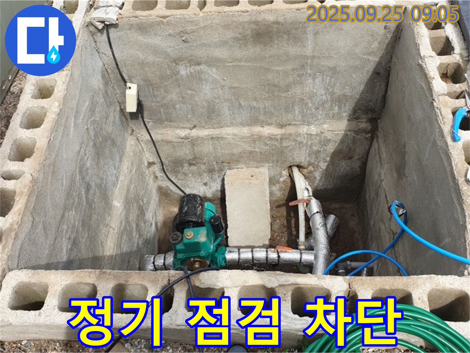 양주시 백석읍 복지리 누수 - 펌프실 배관 정기 점검으로 누수 위험을 사전에 차단합니다.