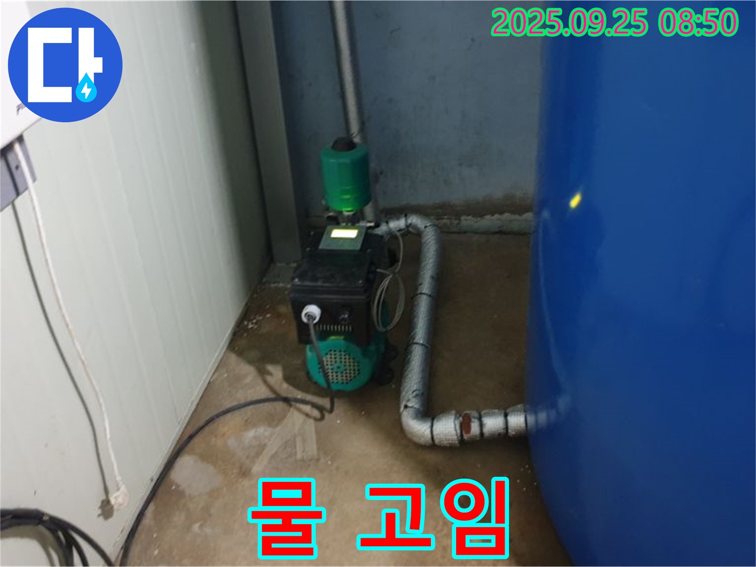 양주시 백석읍 복지리 펌프 누수 현장 - 펌프 주변에 물이 고여 있어 지속적인 누수를 의심하고 있습니다.