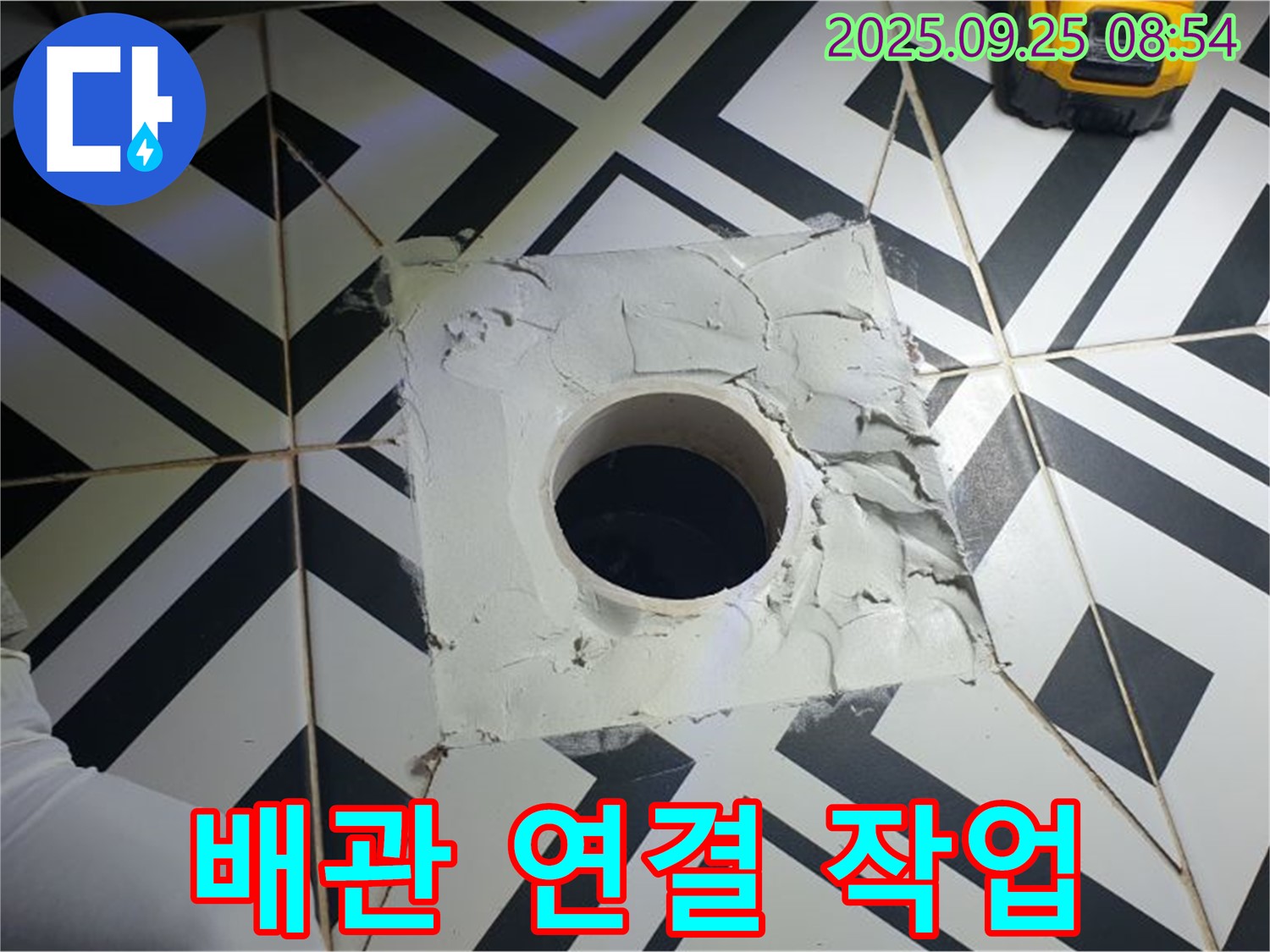 양주시 백석읍 오산리 배관 연결 작업 - 꼼꼼한 시공으로 누수 걱정 없이 오래 사용하세요.