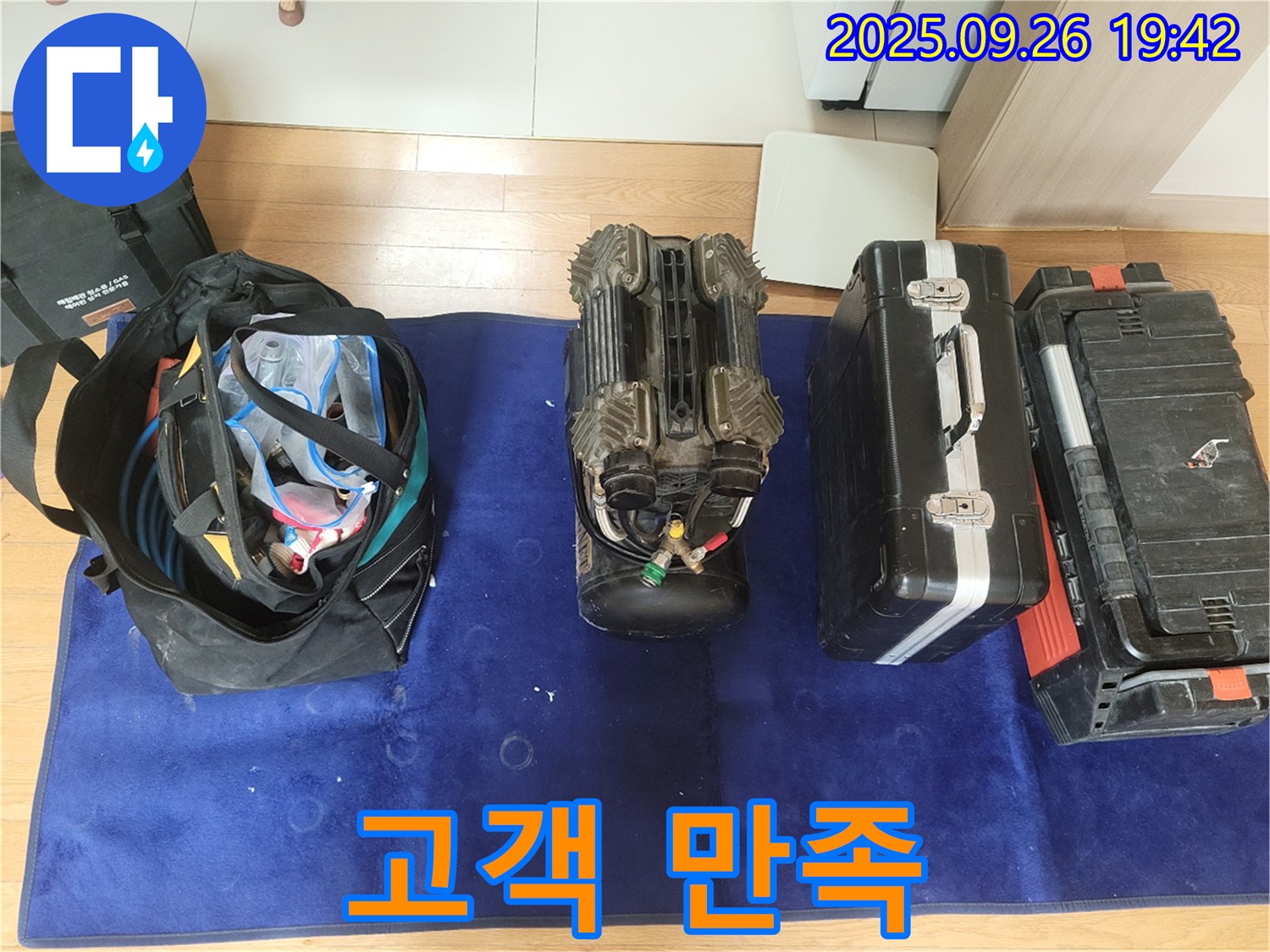 동두천 누수 - 고객 만족을 최우선으로 생각하는 친절하고 꼼꼼한 서비스