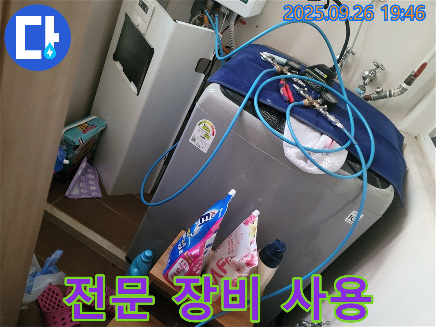 전문 장비 사용 - 동두천 누수 전문가가 전문 장비를 사용하여 누수 위치를 정확하게 파악합니다.