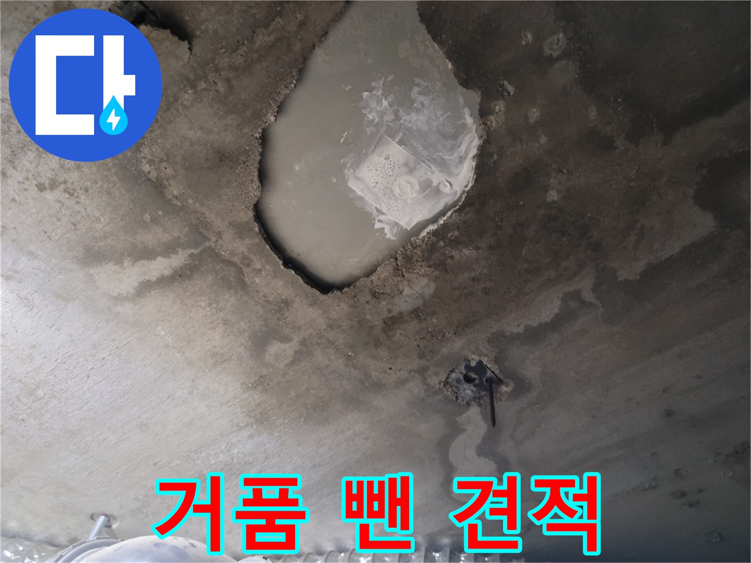 합리적인 가격 - 거품 뺀 견적 제공