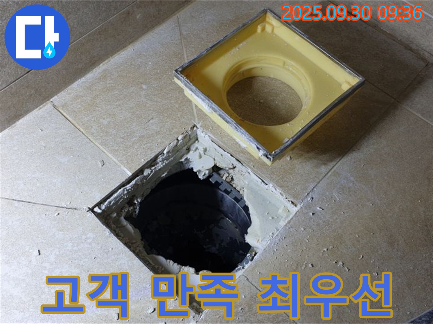 고객 만족을 최우선으로 생각합니다 - 최고의 서비스로 고객님의 만족을 위해 최선을 다합니다.