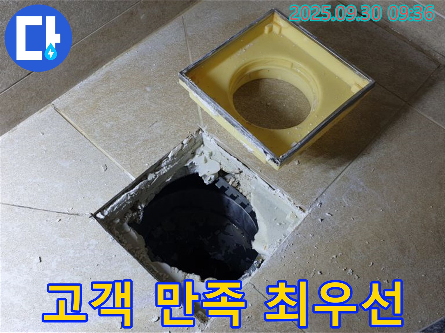 고객 만족을 최우선으로 생각합니다 - 최고의 서비스로 고객님의 만족을 위해 최선을 다합니다.