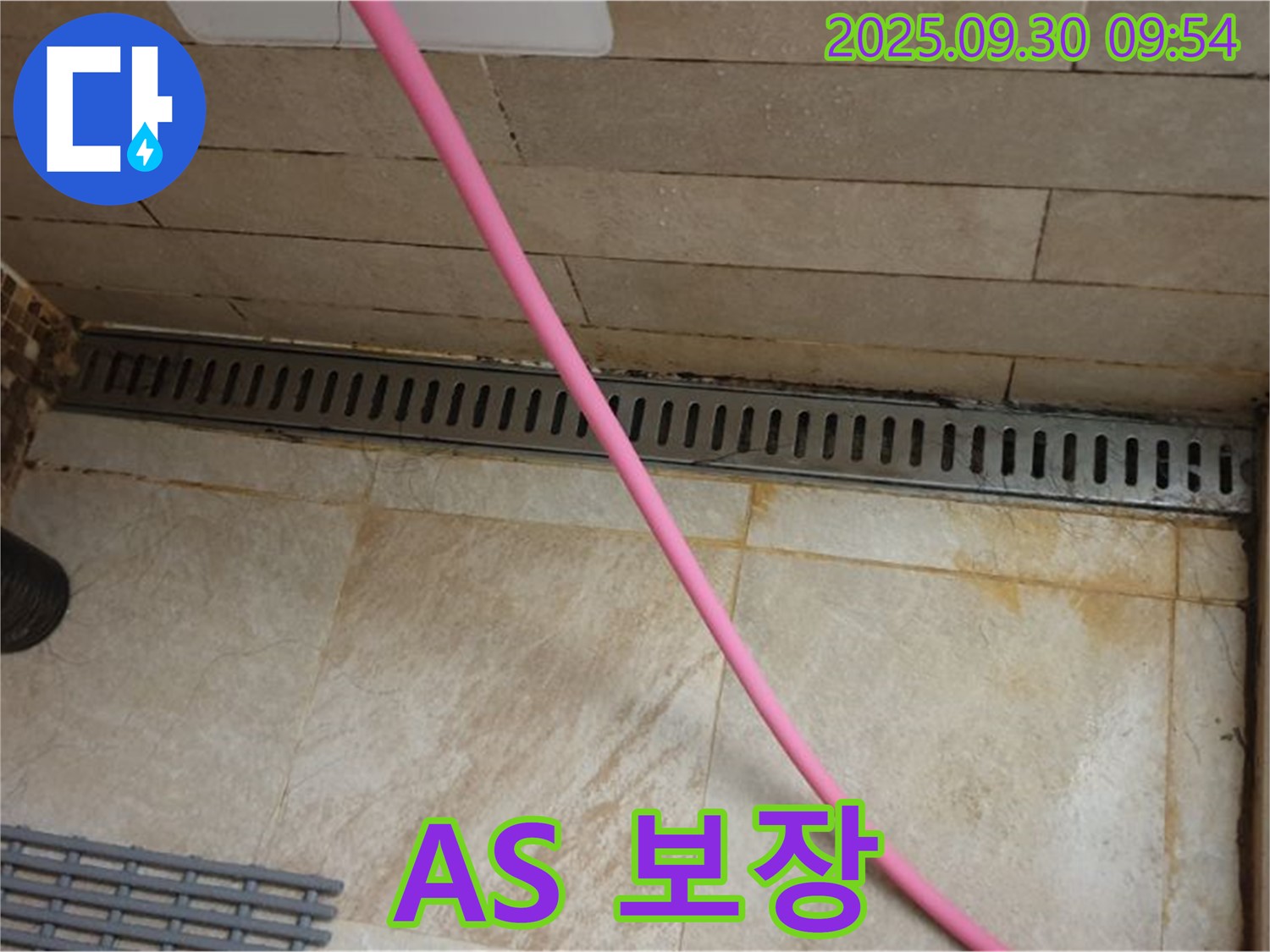 샤워실 트렌치 주변 방수 문제 - 꼼꼼한 방수 시공으로 누수 걱정 없이 안심하고 사용하시고, A/S도 확실하게 보장합니다.