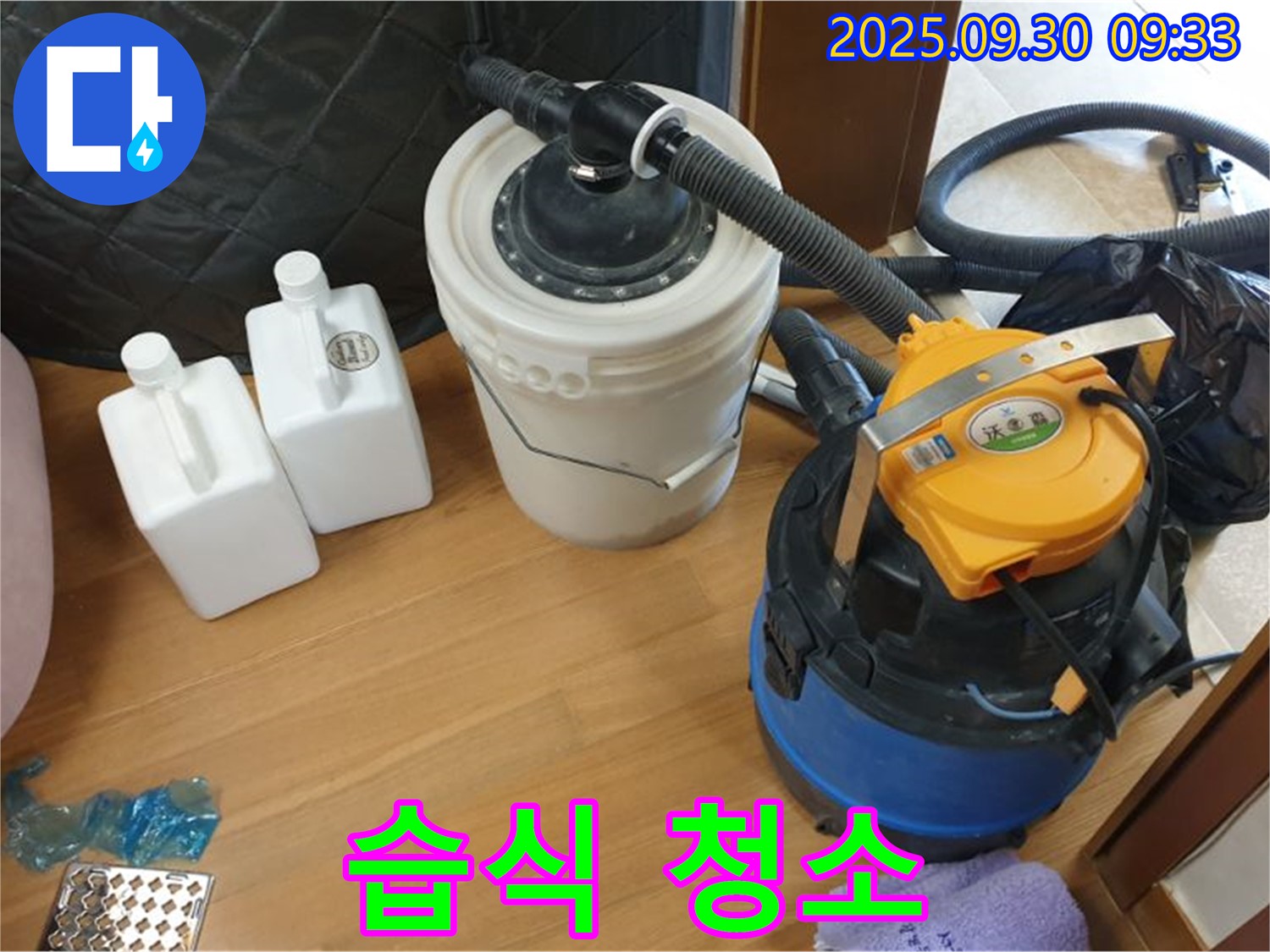 습식 청소 - 양주시 광적면 석우리 누수 현장에서 습식 청소기로 곰팡이 걱정 없이 깔끔하게 청소하는 모습