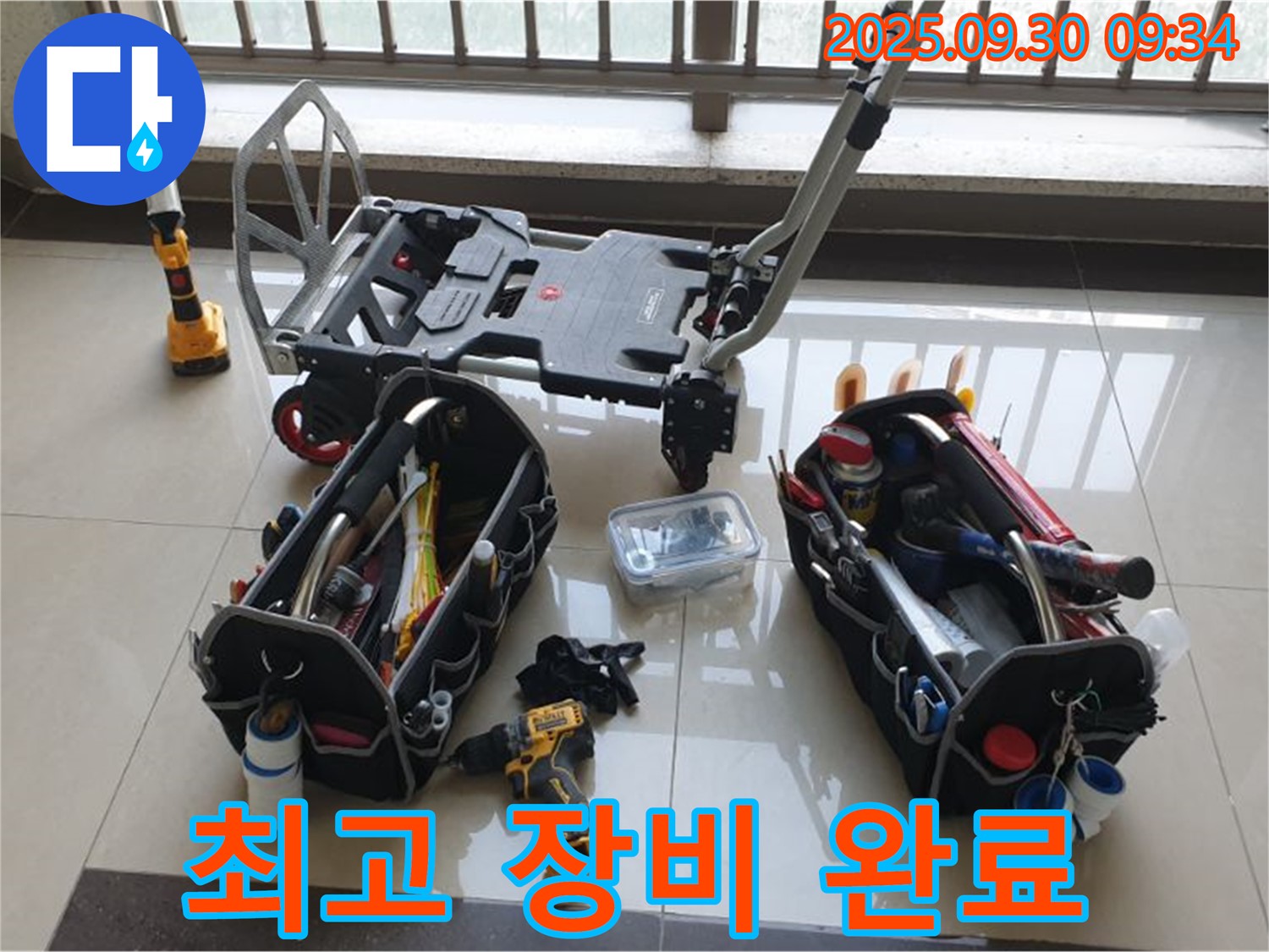 양주시 광적면 석우리 누수 - 누수 해결을 위한 최고의 장비 준비 완료 - 완벽하게 해결해 드리겠습니다.