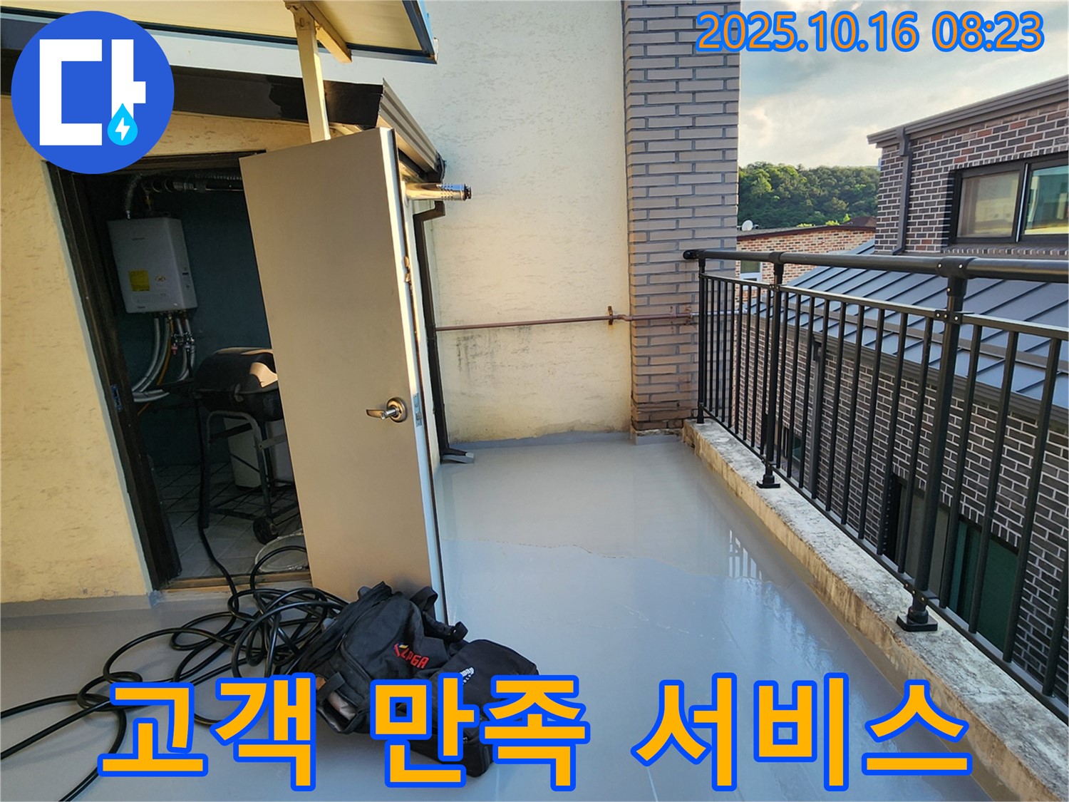 양주 경신리 옥상 누수 - 고객 중심의 서비스로 최고의 만족을 선사합니다.