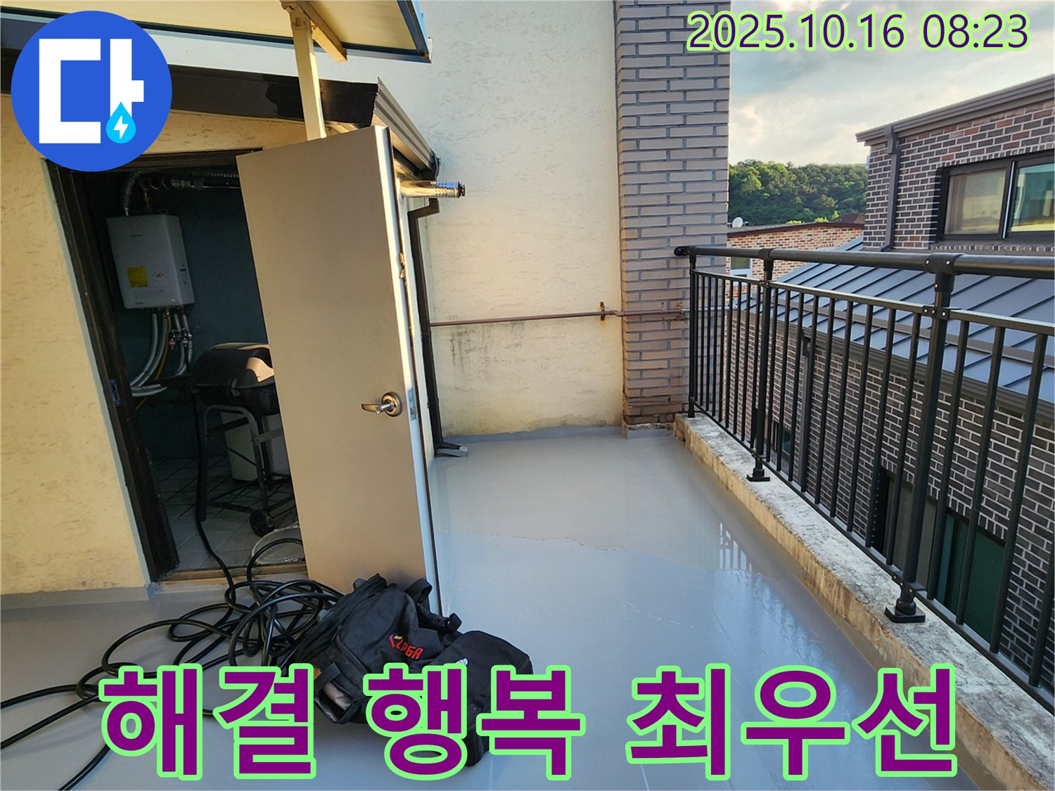 양주 경신리 옥상 누수 - 완벽한 누수 해결은 기본, 고객님의 행복을 최우선으로 생각합니다.