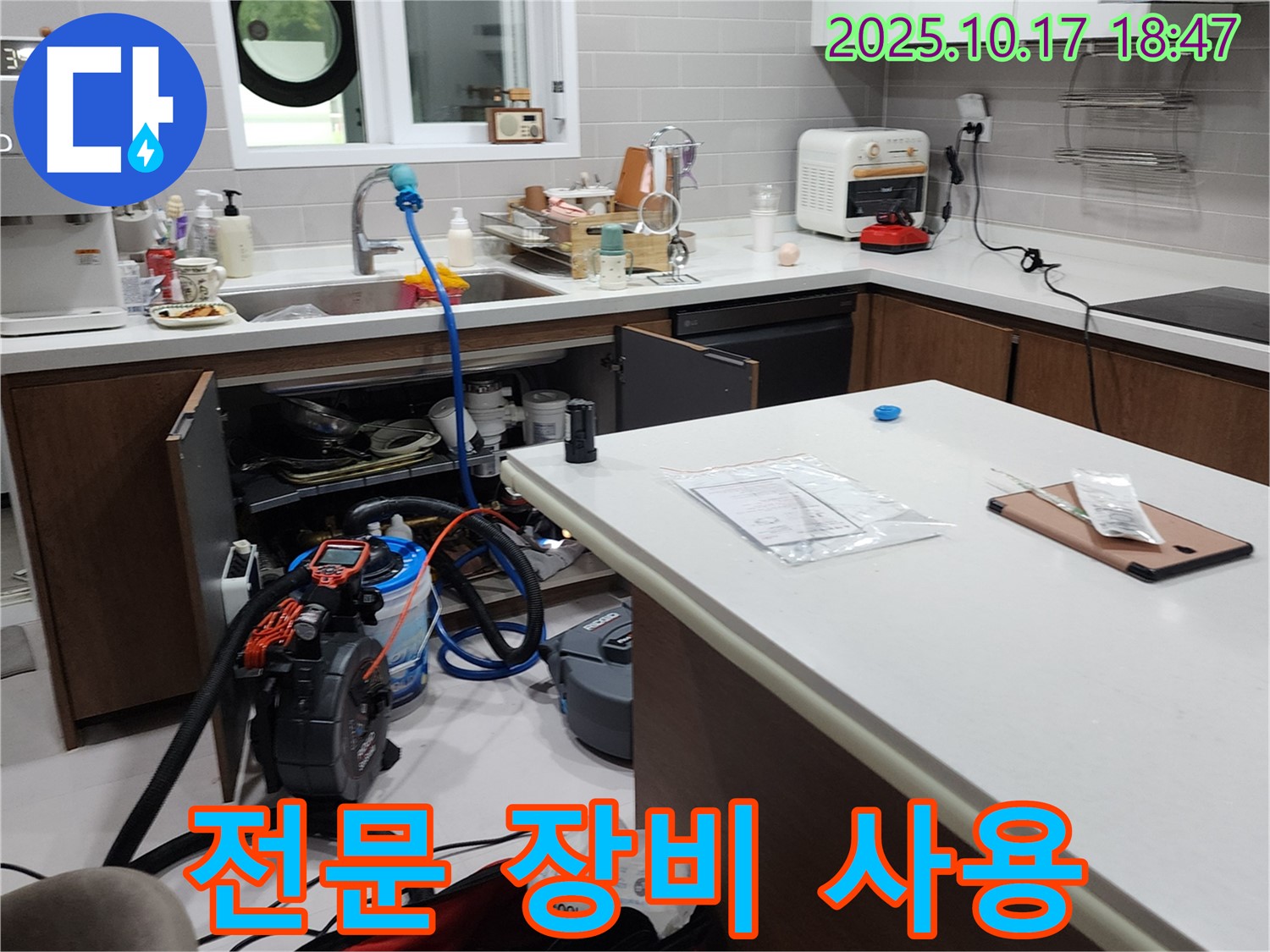 양주시 남면 상수리 전문 장비 사용 - 첨단 누수 탐지 장비로 숨겨진 누수까지 찾아냅니다.