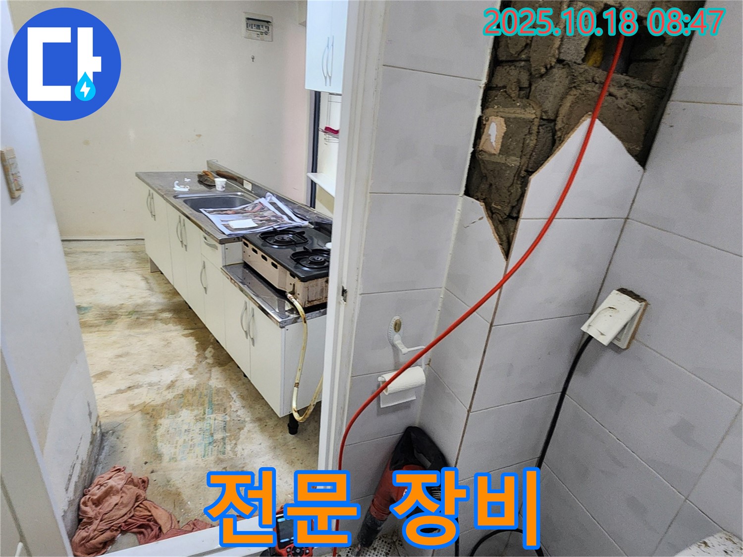 양주시 울대리 누수 - 누수 탐지에 필요한 전문 장비를 사용하여 정확한 위치를 찾아냅니다.