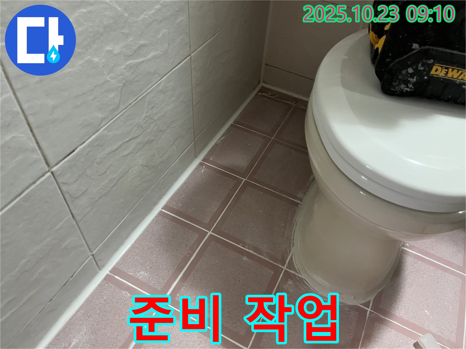 금천구 누수 - 실리콘 시공 전 꼼꼼한 준비 작업으로 완벽한 결과!