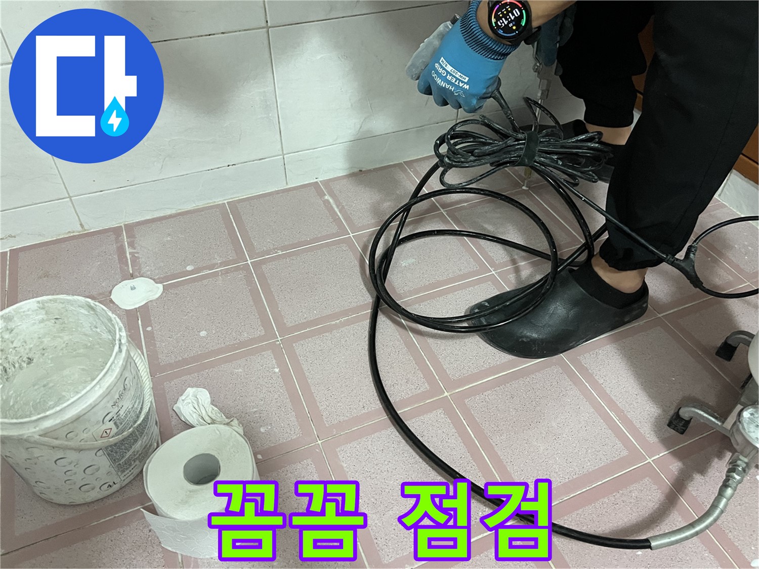 케이블 정리 후 꼼꼼 점검 - 안전하게 확인