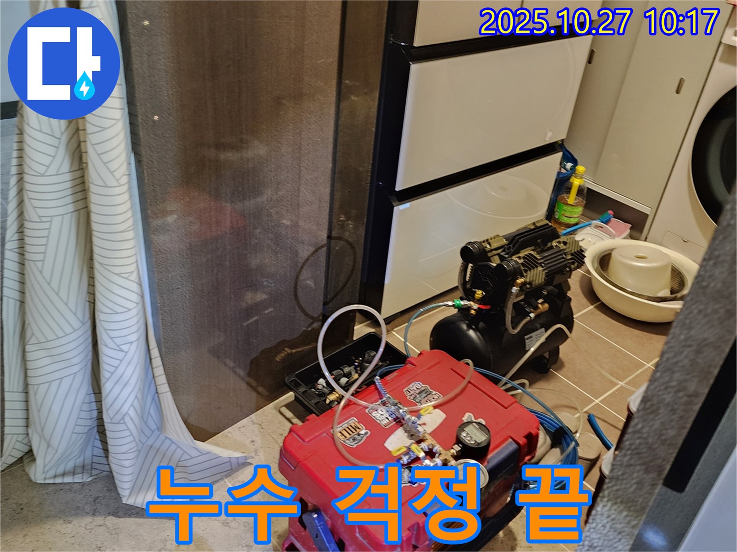 옥정2동 누수 - 누수 탐지 장비를 사용하여 누수 위치를 찾고 있습니다 - 누수 문제, 이제 걱정 마세요!
