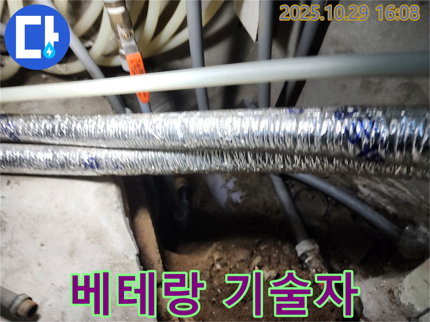 베테랑 기술자 - 구로동 누수 전문 업체에서 오랜 경력의 베테랑 기술자가 직접 시공합니다.