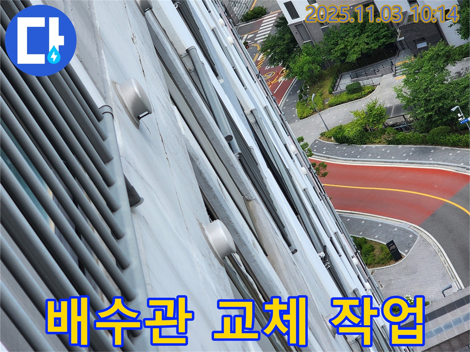 공장 옥상 배수관 교체 - 노후된 배수관을 새 것으로 교체하여 옥상 누수를 해결합니다.