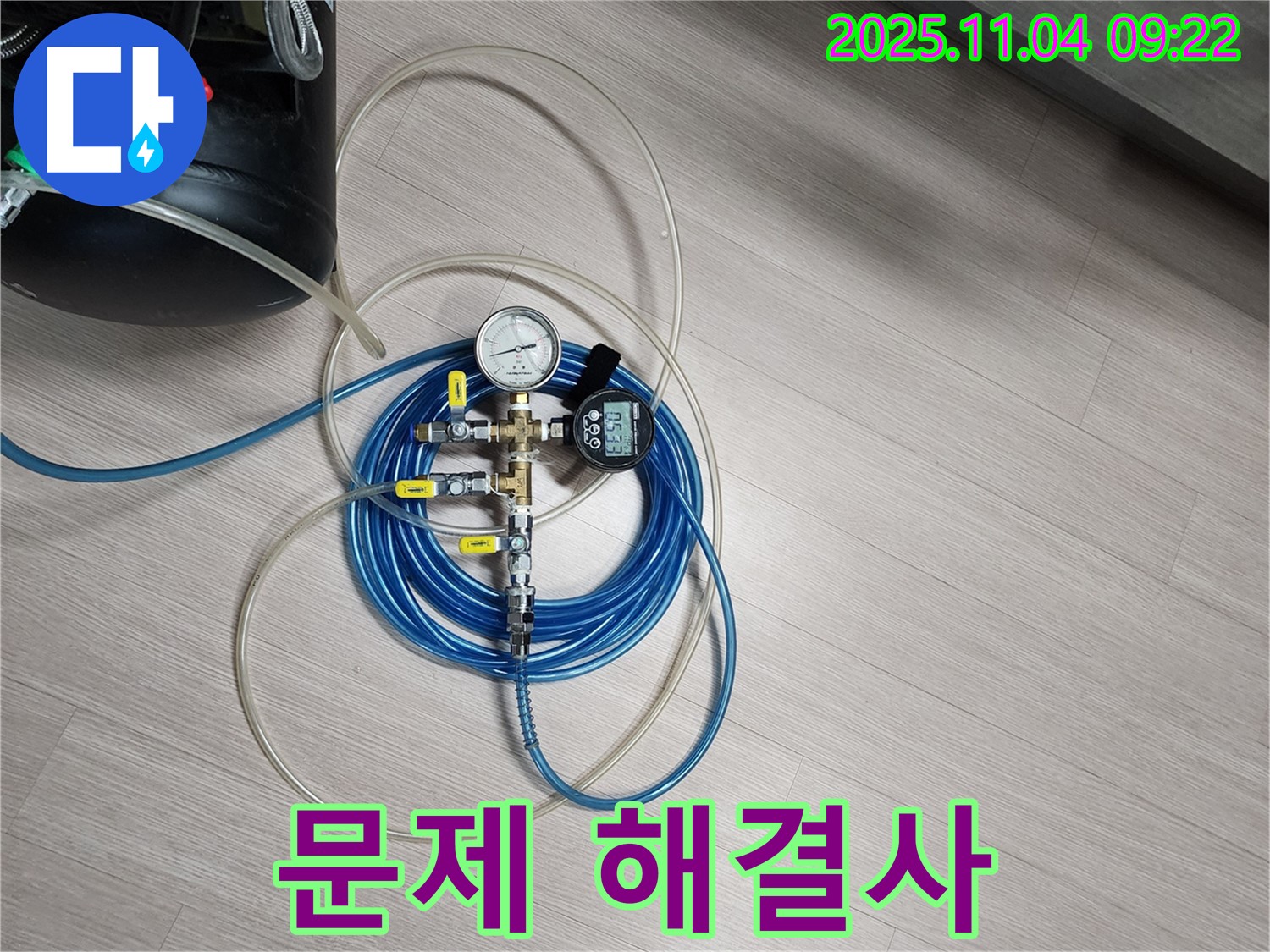 누수 문제 해결 전문가가 도와드립니다 - 압력 테스트 장비를 사용하여 누수 지점을 정확하게 찾아내고 완벽하게 수리합니다.