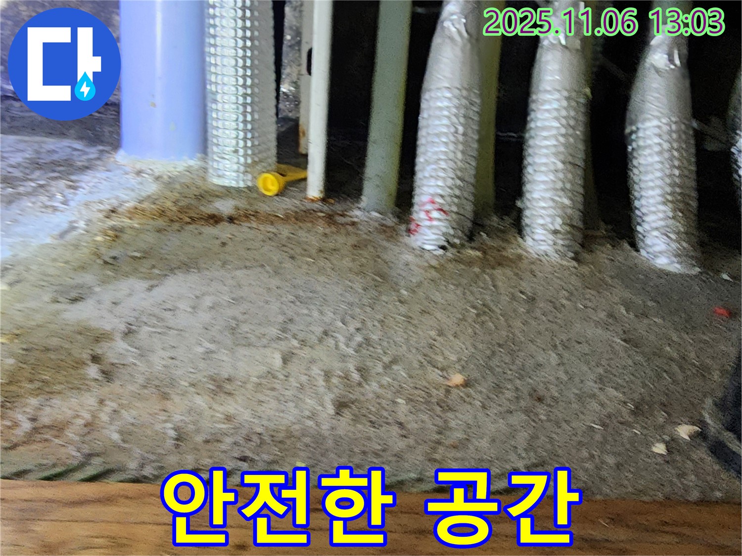 고모리 주택 누수 - 낡은 배관 완전 교체, 쾌적하고 안전한 공간으로 만들어 드립니다.