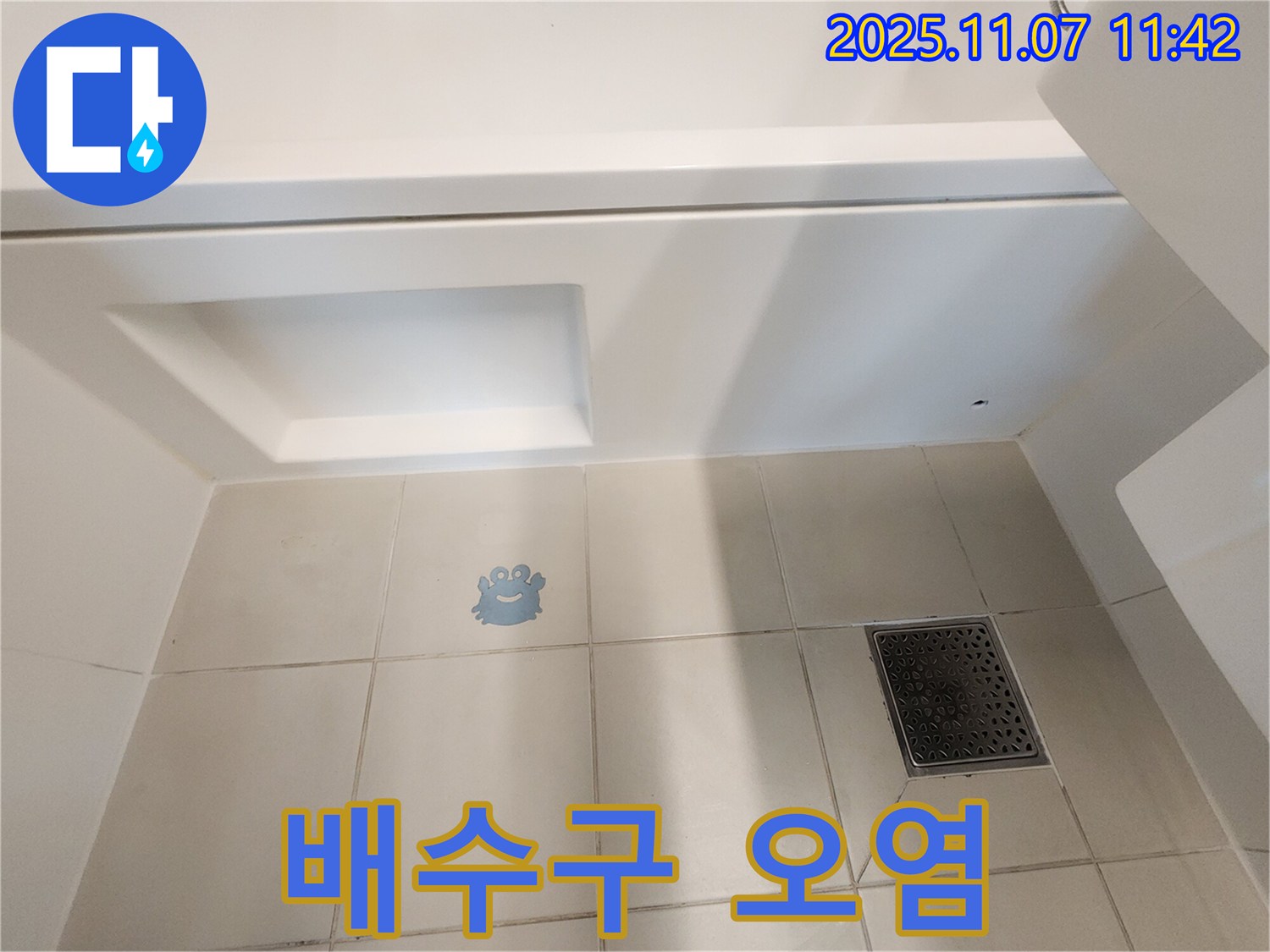 김포 사우동 욕조 누수 - 배수구 주변 오염, 청결 유지하고 누수 예방하세요!