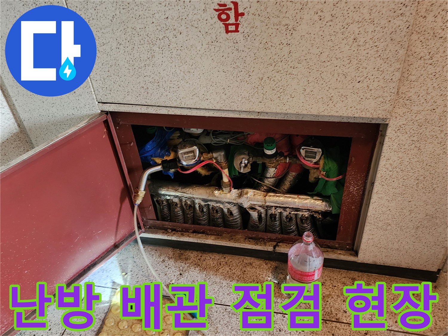 분배기 하단 공간에-설치된 공압 테스트 장비와 배관