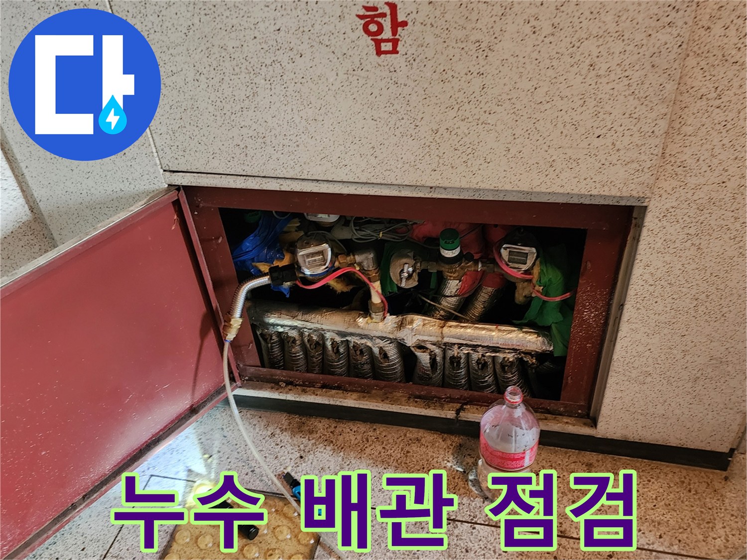분배기 하단 배관 연결 부위 및 압력계 설치 상태