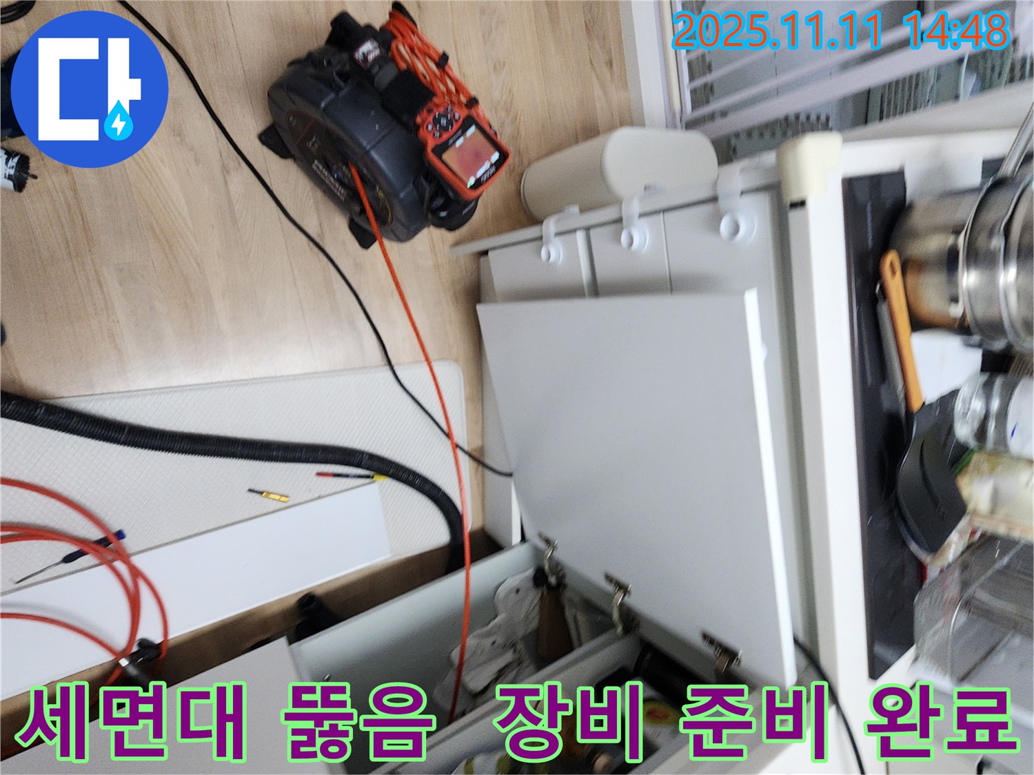 세면대 막힘을 해결하기 위해 다양한 전문 장비를 준비하고 있습니다 - 어떤 막힘도 문제없이 해결 가능합니다.